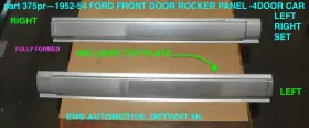 375pr Ems Automotive 1952 1953 1954 Ford 4door Front Rocker Panels #375pr Left/right Set. Auto