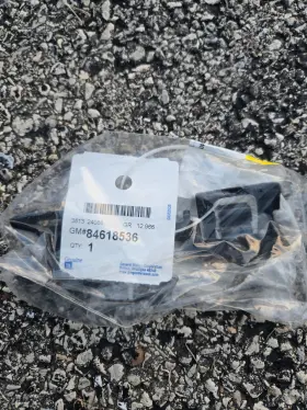 84618536 General Motors New Genuine Bracket Oem