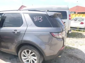 160-60753l Rover Local Only Driver Left Quarter Panel Fits 15-19 Discovery Sport 1594128