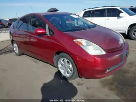 110-59153al Toyota Driver Left Fender Without Emblem Mounting Holes Fits 04-06 Prius 2345952