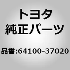 Toyota 64100-37020 Panel Assy Back For Dyna Toyoace Kdy2## Ly2##