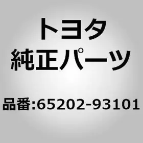 65202-93101 Toyota Post Assy Side Panel Rear End Rh For Coaster Hzb50 Bb40 Xzb 65202-93101 Toyota Post Assy Side Panel Rear End Rh For Coaster Hzb50 Bb40 Xzb
