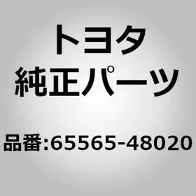 65565-48020 Toyota Patch Quarter Panel Rear End Rh For Harrier Acu30 Mcu30 L 65565-48020 Toyota Patch Quarter Panel Rear End Rh For Harrier Acu30 Mcu30 L