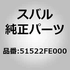 Subaru Genuine Parts / Pillar Complete, Front Inner Upper Right For Impreza (g New. Price: $151.00.
