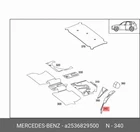 New Mercedes-benz Glc X253 / C253 Dampening Load Cmprt. A2536829500 Genuine Neu. Price: $62.14.
