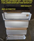 1957,1958,1959,1960 Ford F100 Truck Lower Door Bottom Kit #420PR. Left/right Set New. Price: $510.00.