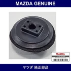 Genuine Mazda Clip - Multiple Part Numbers Set C100 New. Price: $31.85.