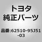 Toyota 62510-95J51-03 Panel Assy, Quarter Trim, For Hiace LH51G YH51G New. Price: $596.00.