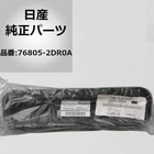 76805-2DR0A Nissan Oem Air Drafter Pressure Valve Sentra New Japan. Price: $38.99.