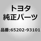 Toyota 65202-93101 Post Assy, Side Panel Rear End, For Coaster HZB50 BB40 Xzb New. Price: $238.00.