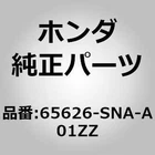 Honda Oem/rear Right Panel Gusset 65626-SNA-A01ZZ New. Price: $42.00.