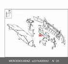 New Mercedes-benz Sl R231 Connecting Sheet A2316400032 Genuine Neu. Price: $189.78.