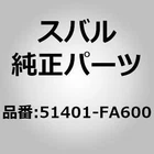 Subaru 51401-FA600 Pillar Complete Center Outer Right For Impreza Gc Oem Japan New. Price: $389.00.
