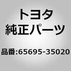 Toyota 65695-35020 Bracket Sub-assy, Wheel House Brace, NO.2 For Fj Cruiser GSJ1 New. Price: $48.00.