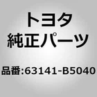 Toyota 63141-B5040 Reinforcement, Roof Panel Pixis Van S321M S331M, Tr New. Price: $180.00.