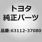 Toyota 63112-37080 Panel Sub-assy, Roof, NO.2 For Dyna Toyoace KDY2##, TRY2## New. Price: $1520.00.
