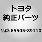 Toyota 65505-89110 Post Sub-assy, Side Panel Rear End, For Hilux Pickup LN5#, New. Price: $184.00.